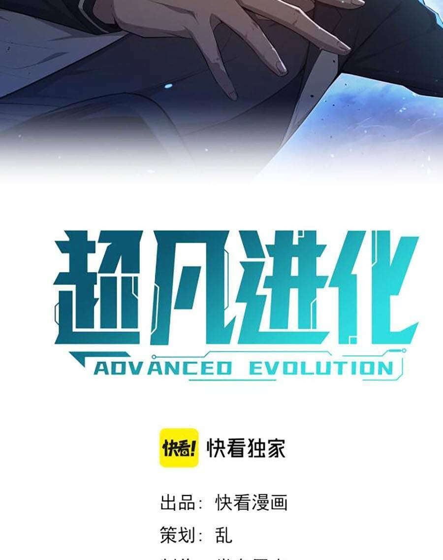 Siêu Phàm Tiến Hóa Chap 84 - Next Chap 85