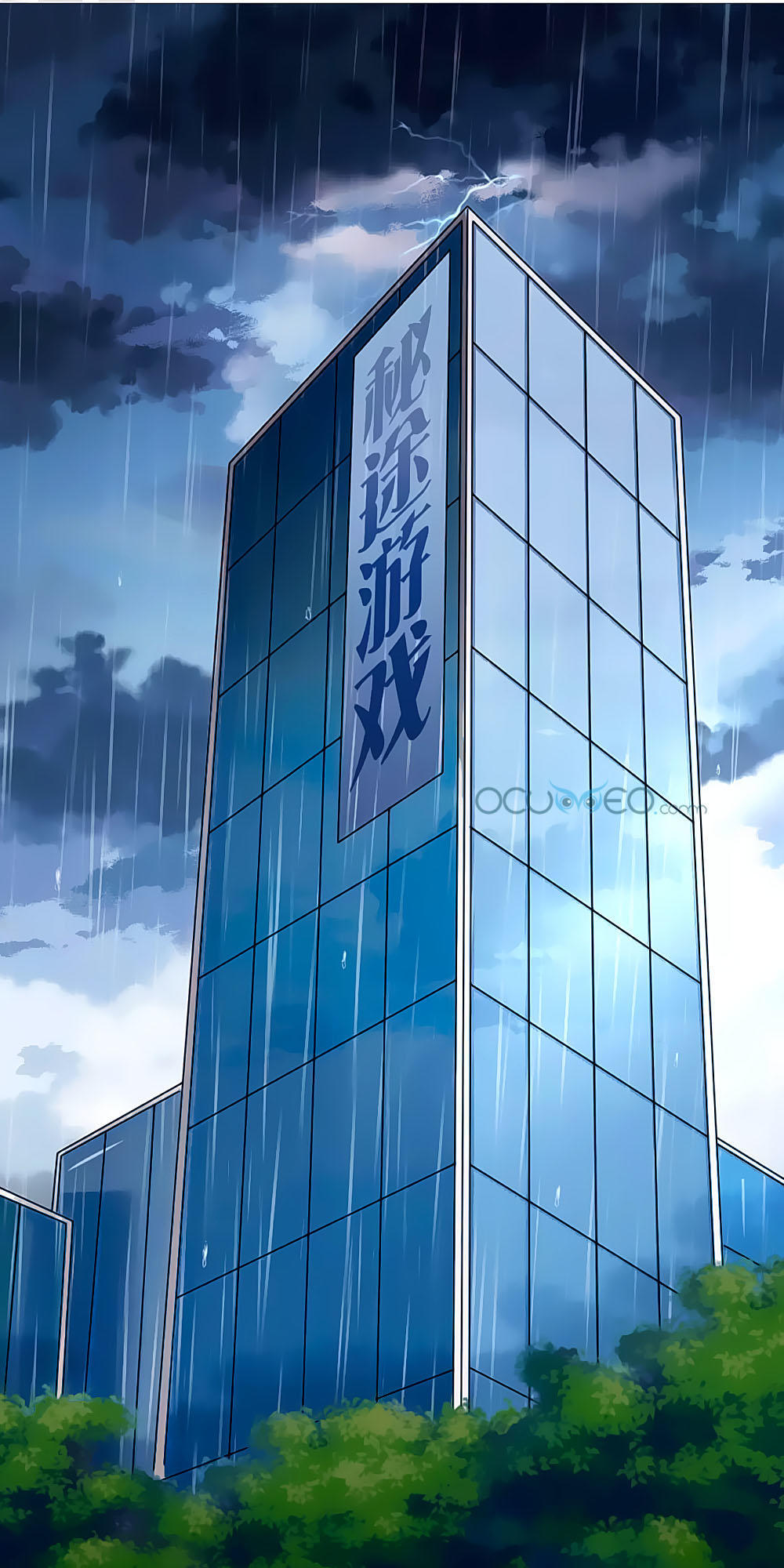 Siêu Sao Độc Chiếm Của Ta Chap 1 - Next Chap 2