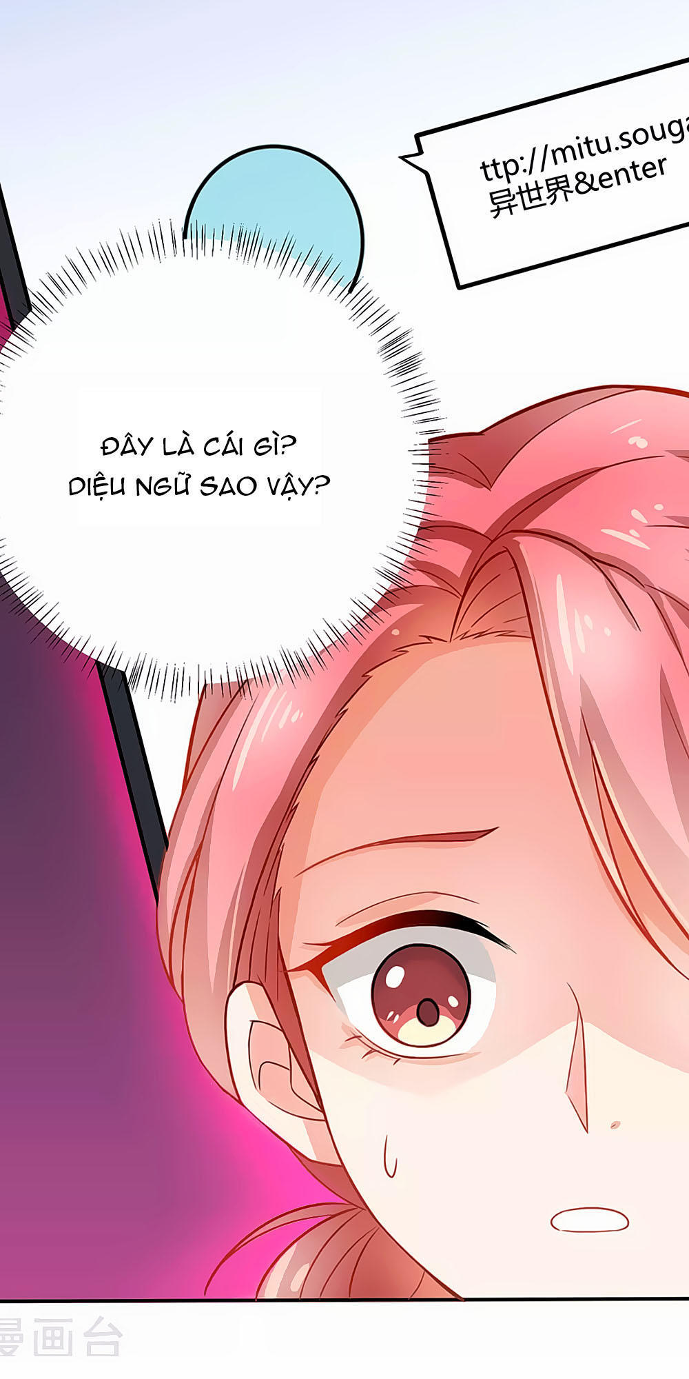 Siêu Sao Độc Chiếm Của Ta Chap 1 - Next Chap 2