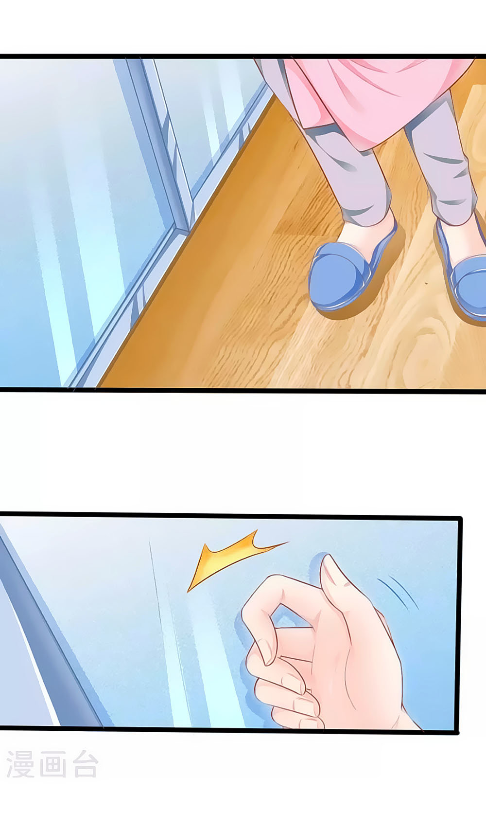 Siêu Sao Độc Chiếm Của Ta Chap 10 - Next Chap 11