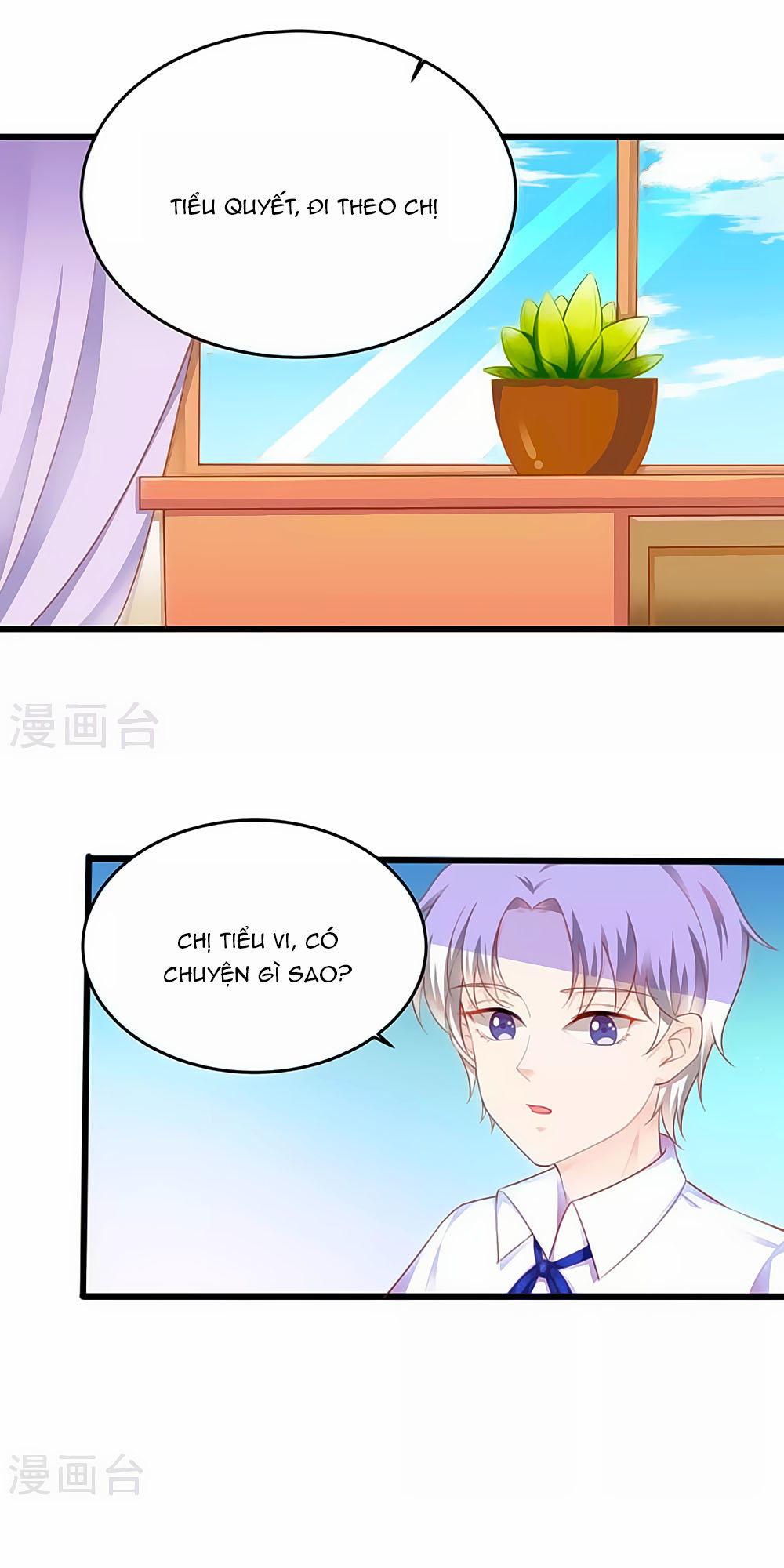Siêu Sao Độc Chiếm Của Ta Chap 10 - Next Chap 11