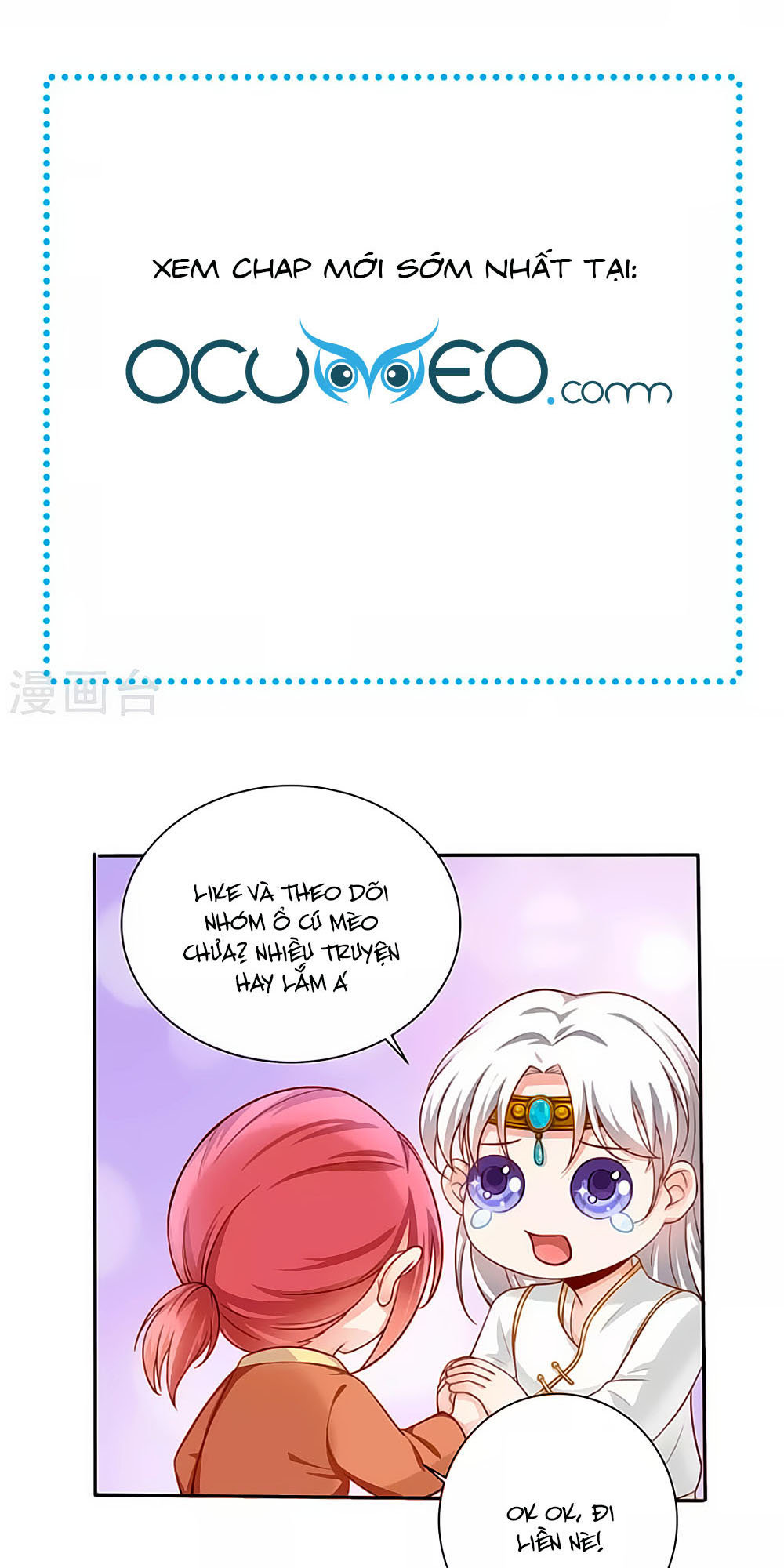 Siêu Sao Độc Chiếm Của Ta Chap 10 - Next Chap 11