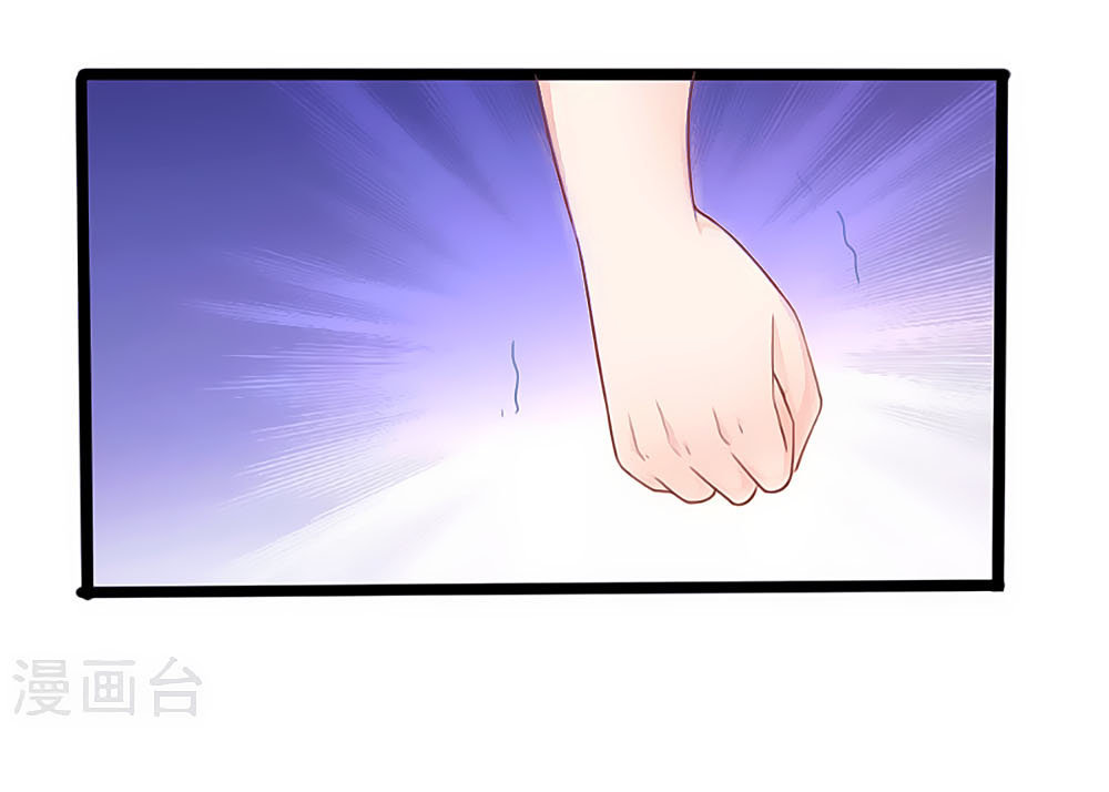 Siêu Sao Độc Chiếm Của Ta Chap 10 - Next Chap 11