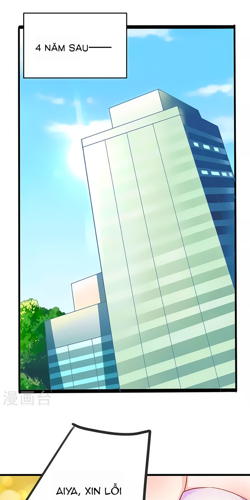Siêu Sao Độc Chiếm Của Ta Chap 11 - Next Chap 12