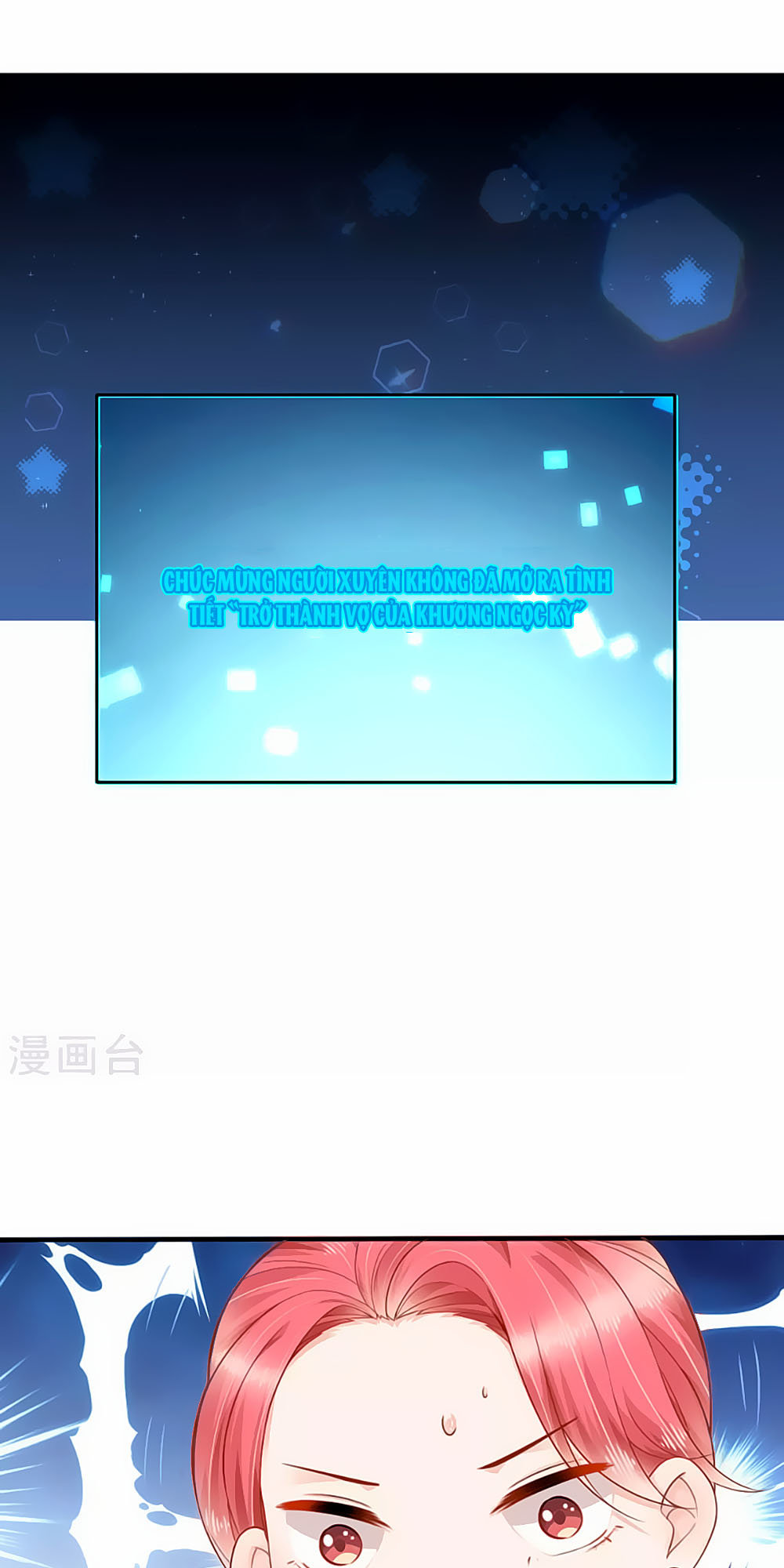 Siêu Sao Độc Chiếm Của Ta Chap 12 - Next Chap 13