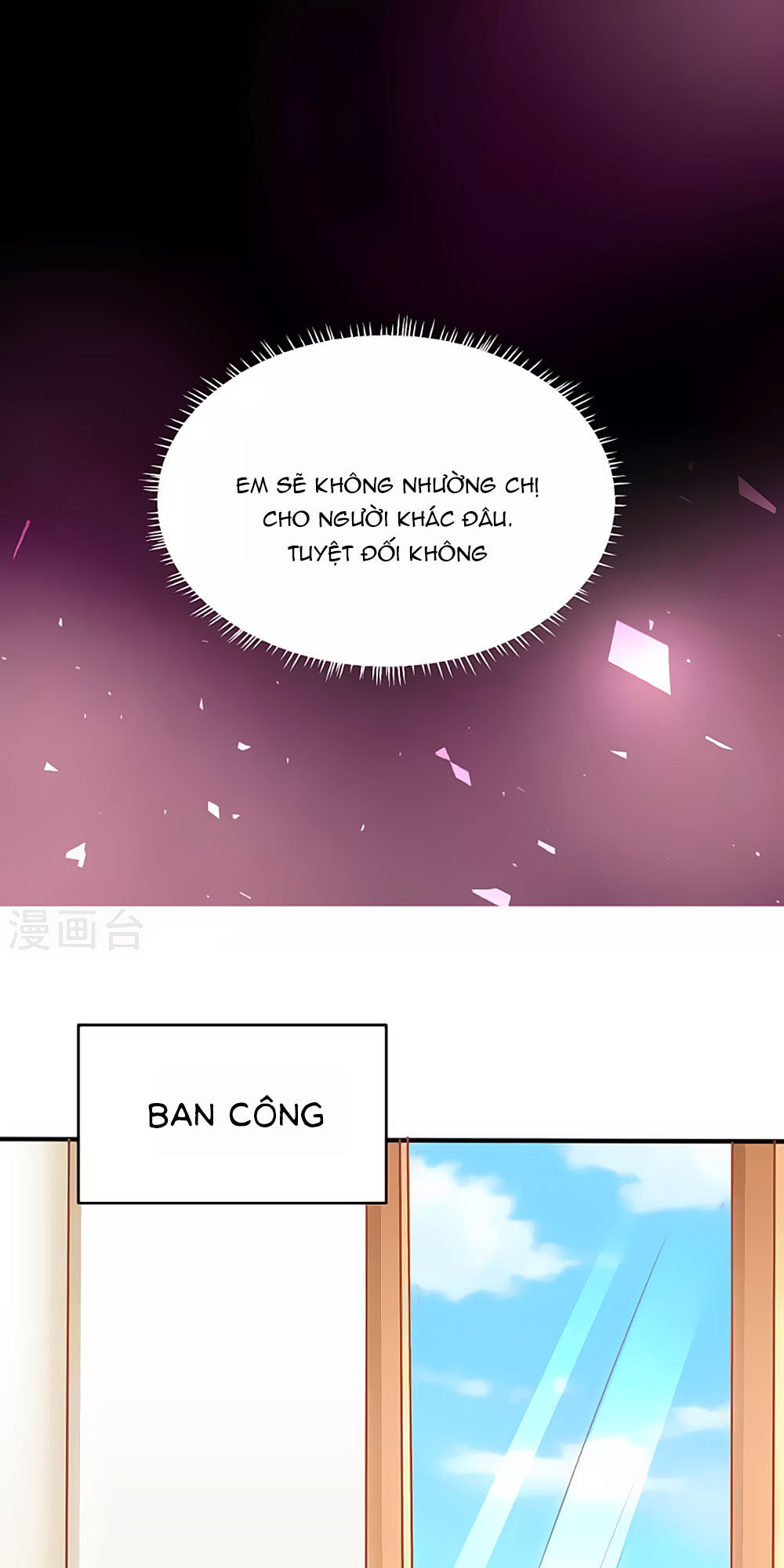 Siêu Sao Độc Chiếm Của Ta Chap 12 - Next Chap 13