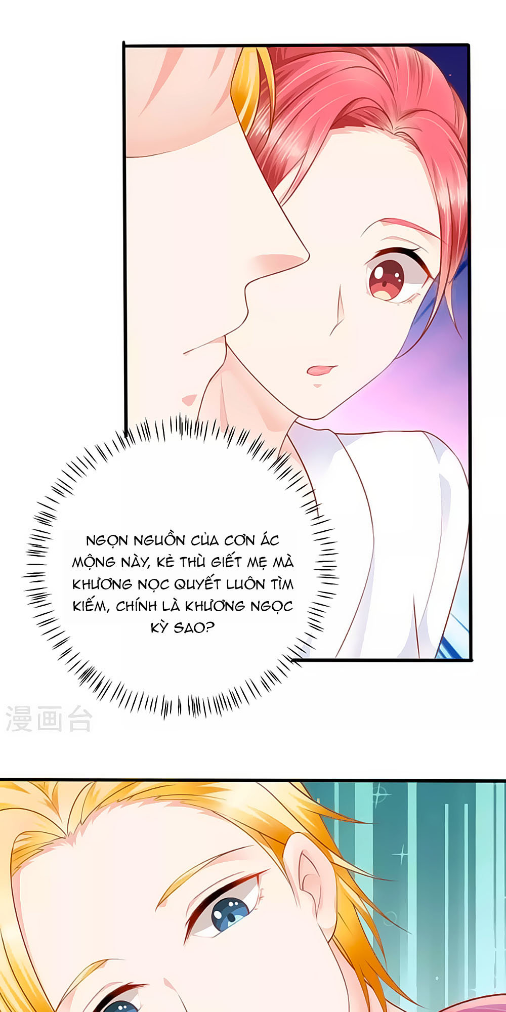 Siêu Sao Độc Chiếm Của Ta Chap 12 - Next Chap 13