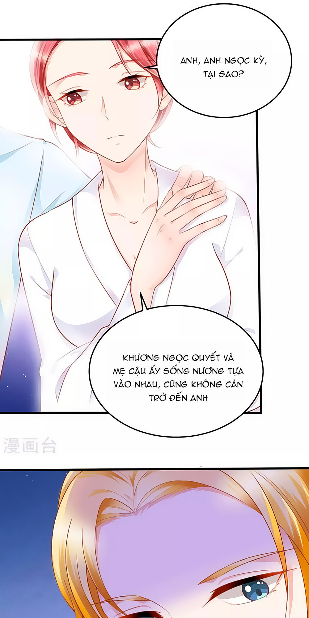 Siêu Sao Độc Chiếm Của Ta Chap 12 - Next Chap 13