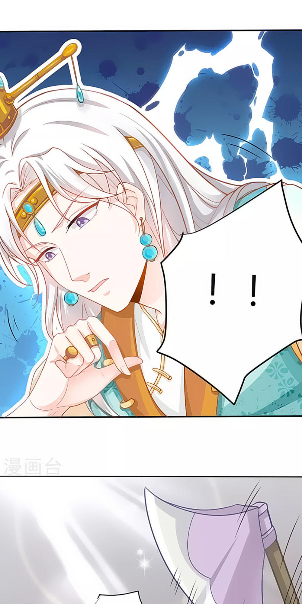 Siêu Sao Độc Chiếm Của Ta Chap 2 - Next Chap 3