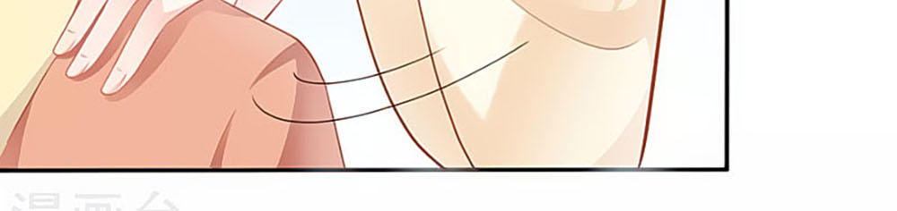 Siêu Sao Độc Chiếm Của Ta Chap 2 - Next Chap 3