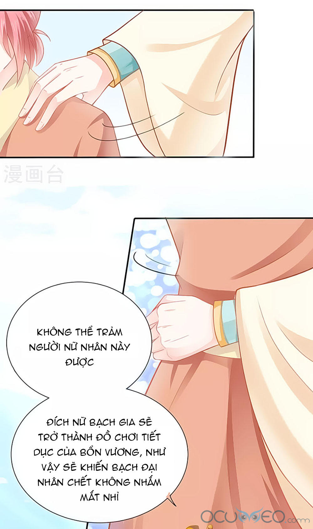 Siêu Sao Độc Chiếm Của Ta Chap 2 - Next Chap 3