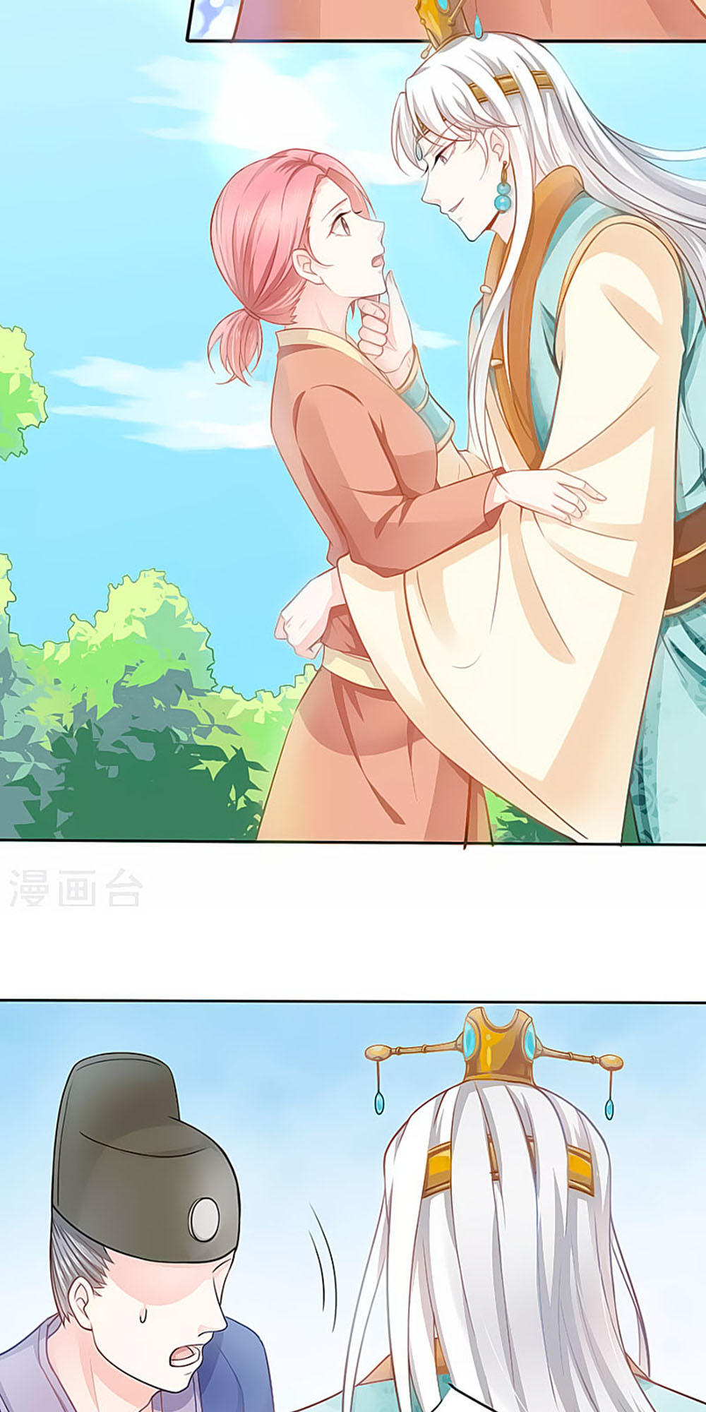 Siêu Sao Độc Chiếm Của Ta Chap 2 - Next Chap 3
