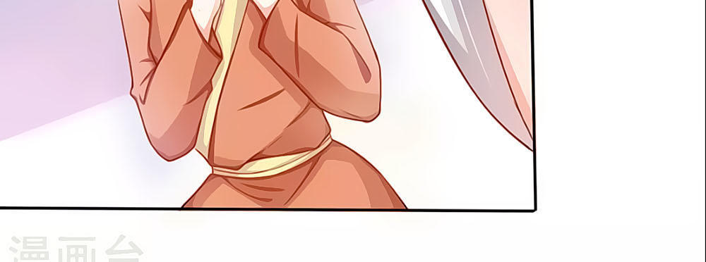 Siêu Sao Độc Chiếm Của Ta Chap 2 - Next Chap 3