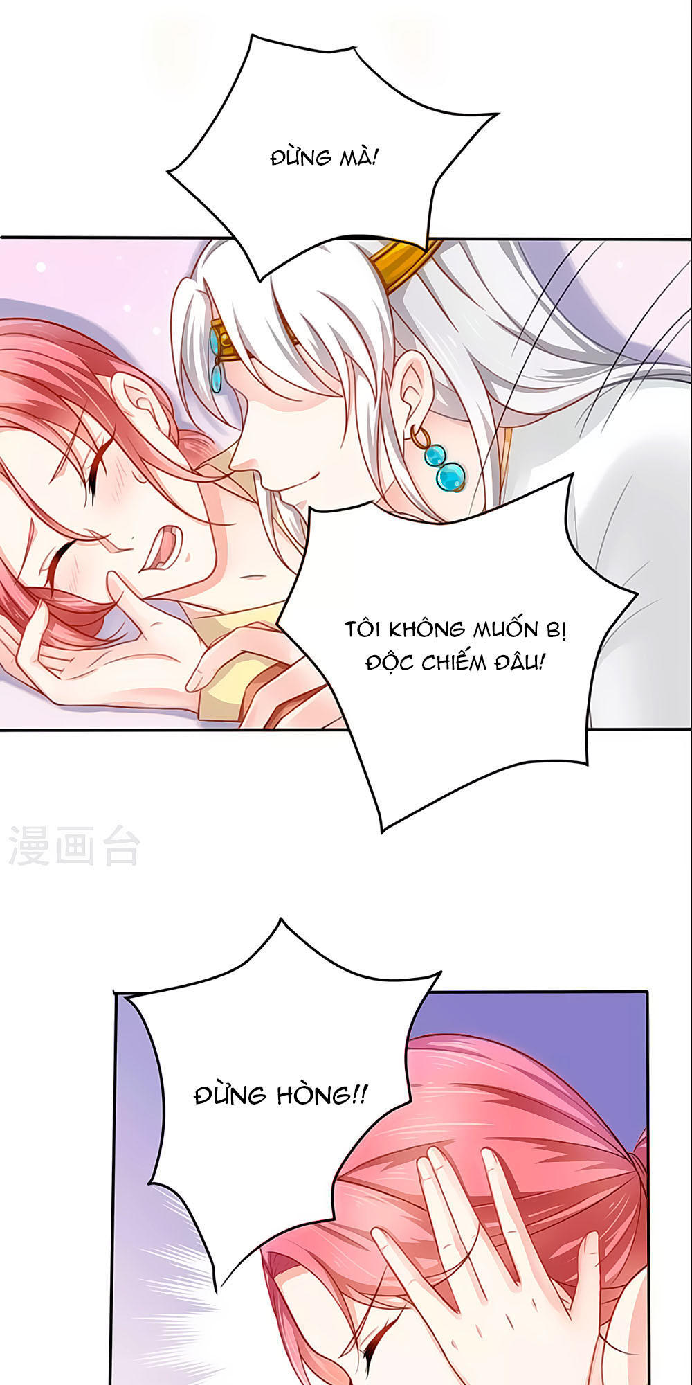 Siêu Sao Độc Chiếm Của Ta Chap 2 - Next Chap 3
