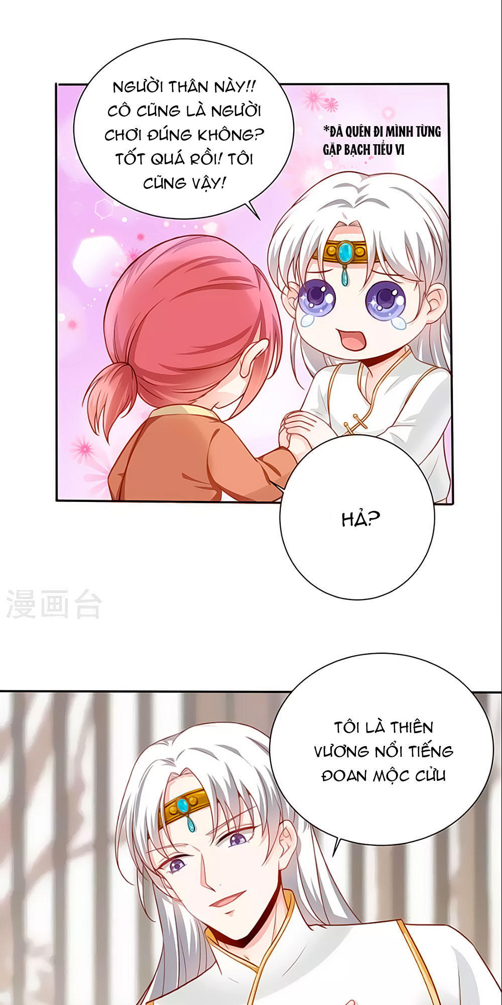 Siêu Sao Độc Chiếm Của Ta Chap 2 - Next Chap 3
