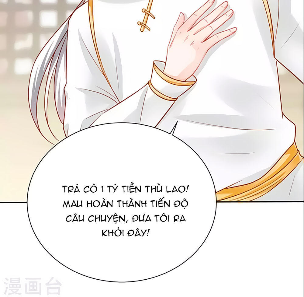 Siêu Sao Độc Chiếm Của Ta Chap 2 - Next Chap 3