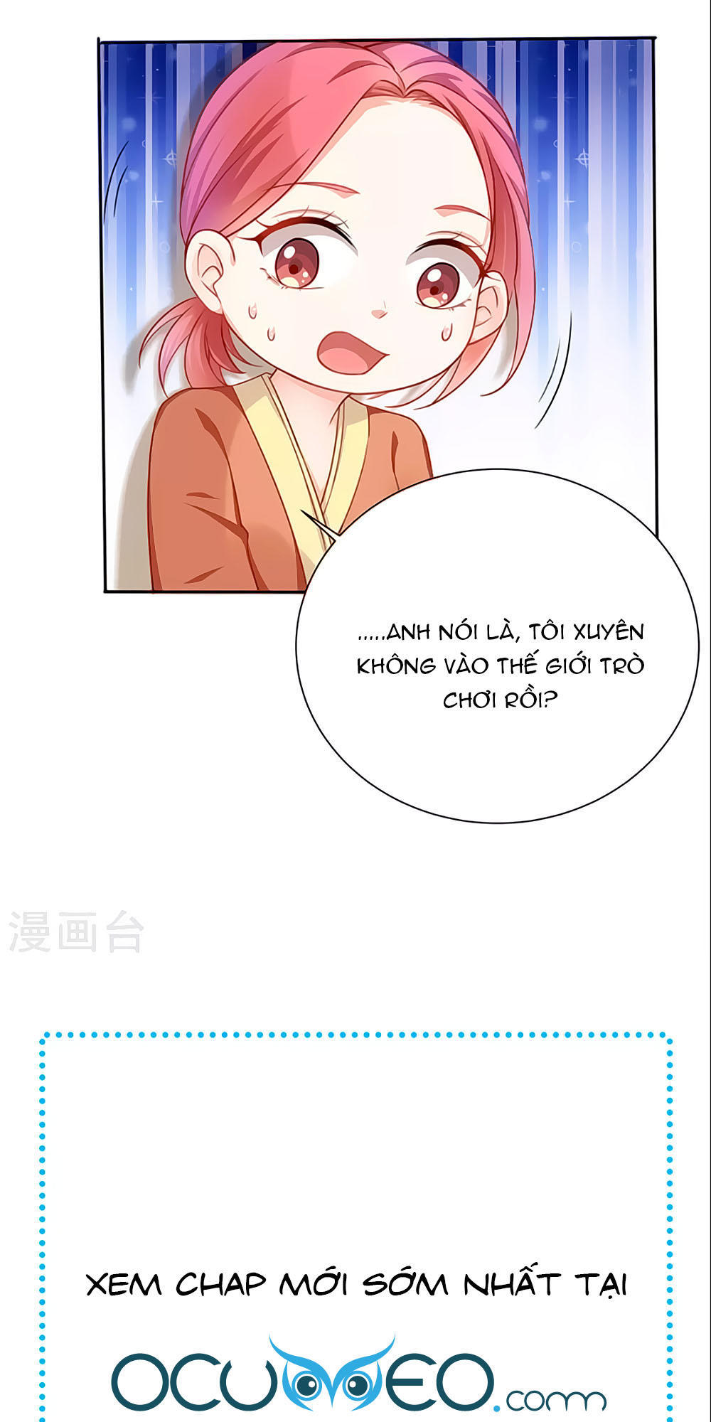 Siêu Sao Độc Chiếm Của Ta Chap 2 - Next Chap 3
