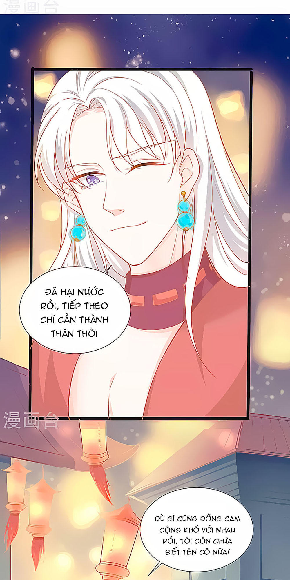 Siêu Sao Độc Chiếm Của Ta Chap 3 - Next Chap 4