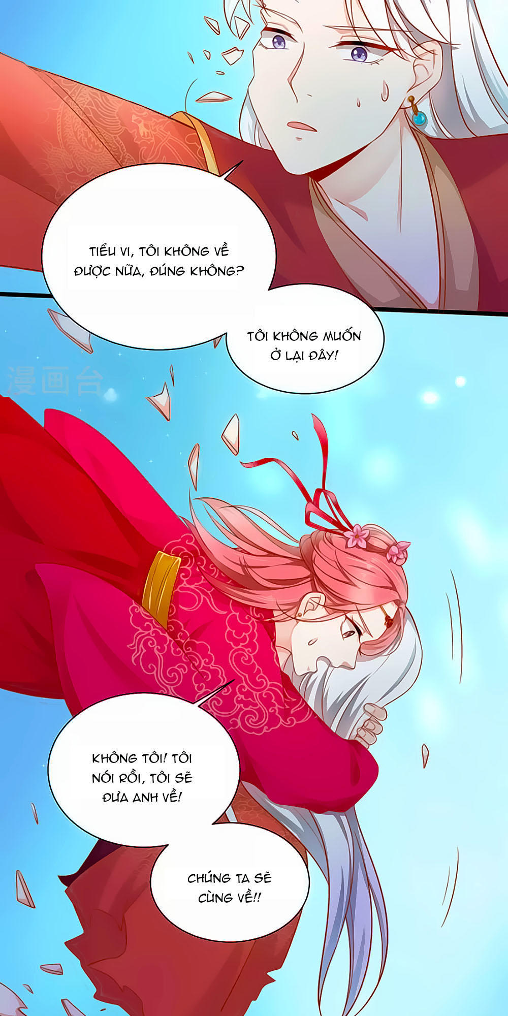 Siêu Sao Độc Chiếm Của Ta Chap 3 - Next Chap 4