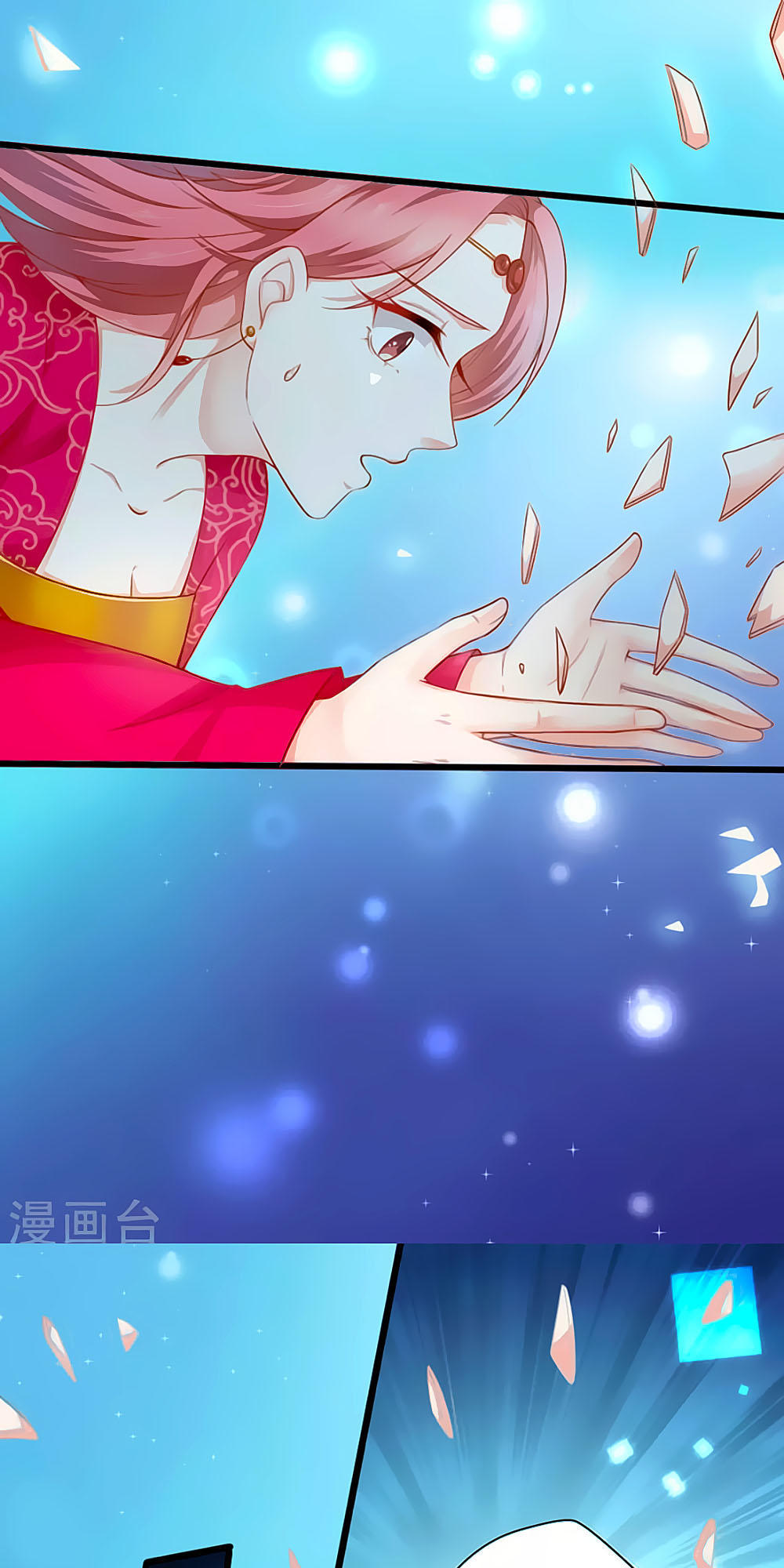 Siêu Sao Độc Chiếm Của Ta Chap 3 - Next Chap 4