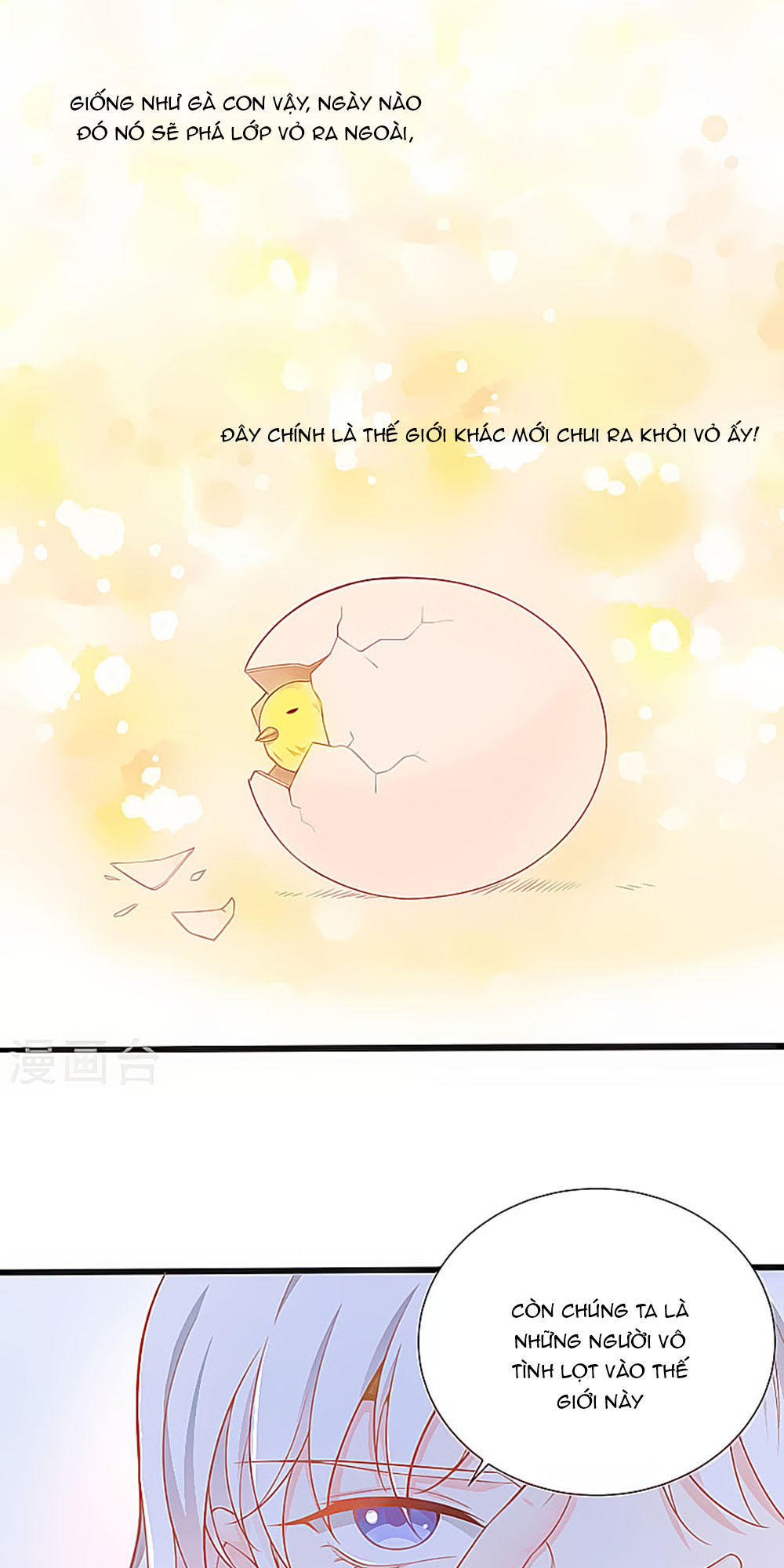 Siêu Sao Độc Chiếm Của Ta Chap 3 - Next Chap 4