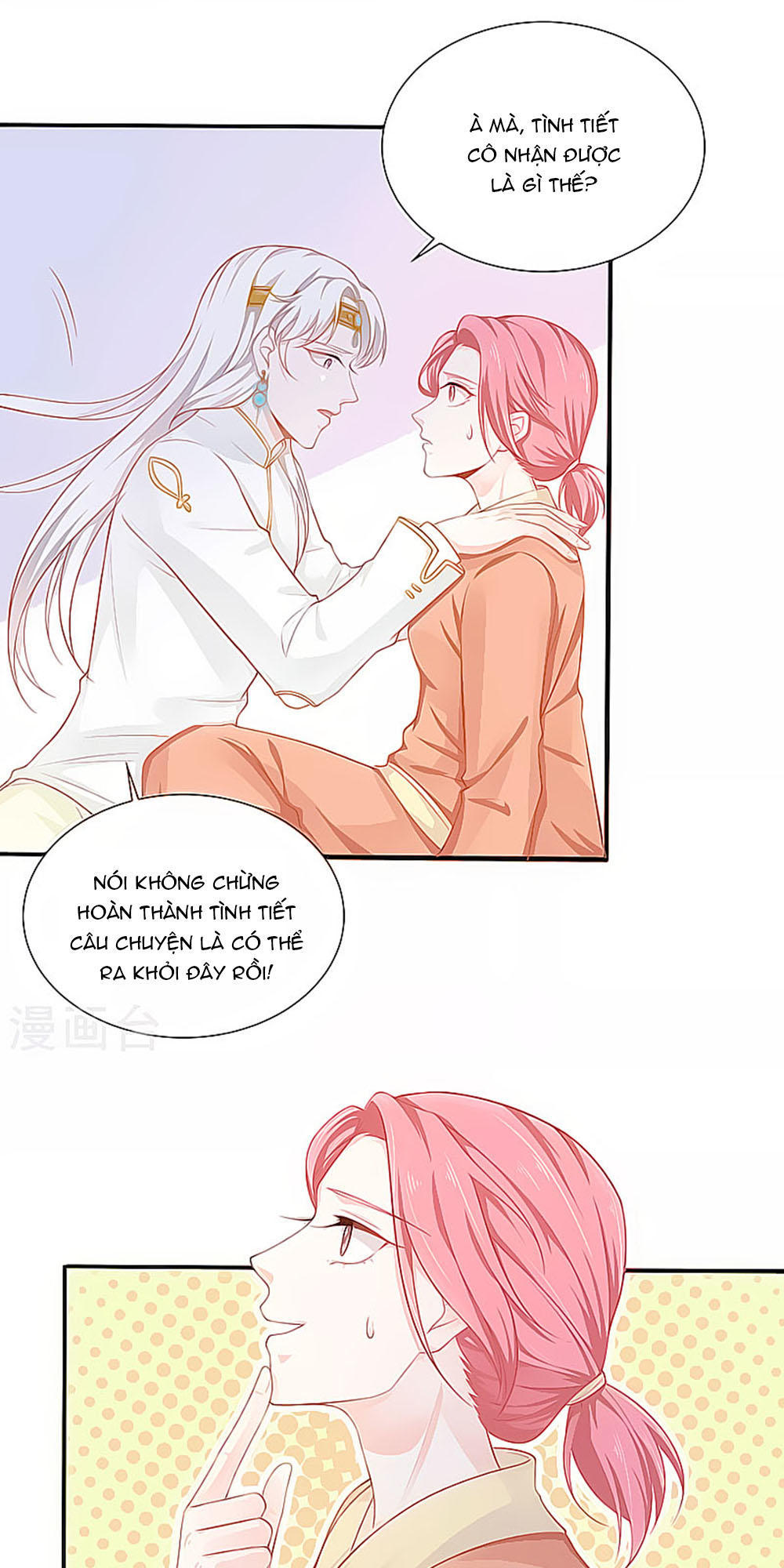 Siêu Sao Độc Chiếm Của Ta Chap 3 - Next Chap 4