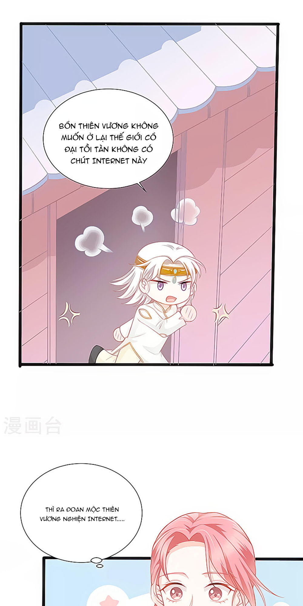 Siêu Sao Độc Chiếm Của Ta Chap 3 - Next Chap 4