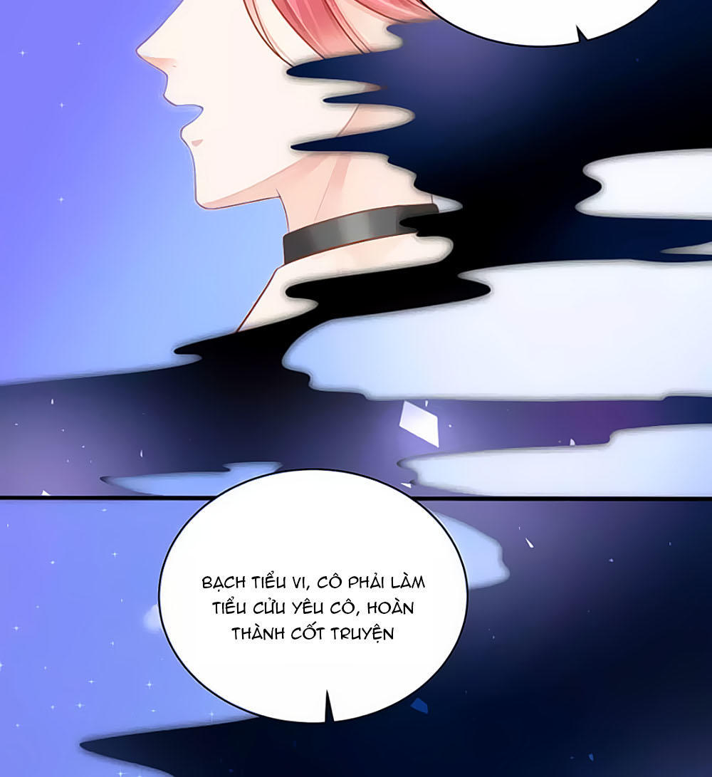 Siêu Sao Độc Chiếm Của Ta Chap 5 - Next Chap 6
