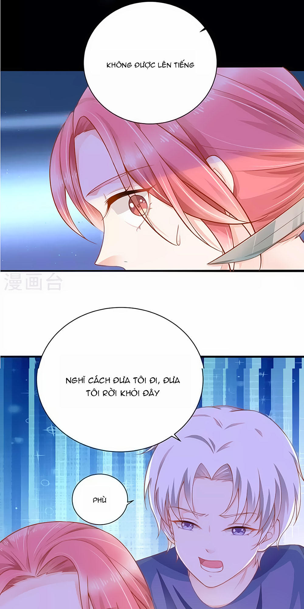 Siêu Sao Độc Chiếm Của Ta Chap 6 - Next Chap 7