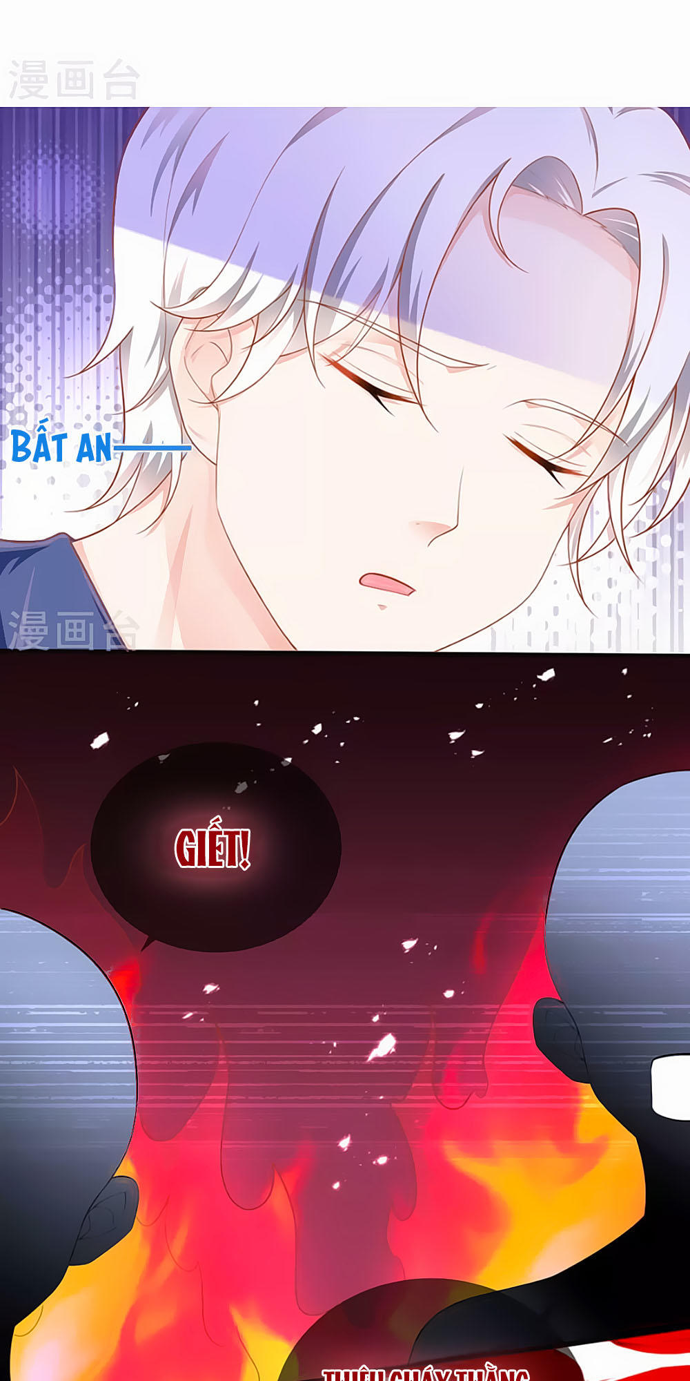 Siêu Sao Độc Chiếm Của Ta Chap 6 - Next Chap 7