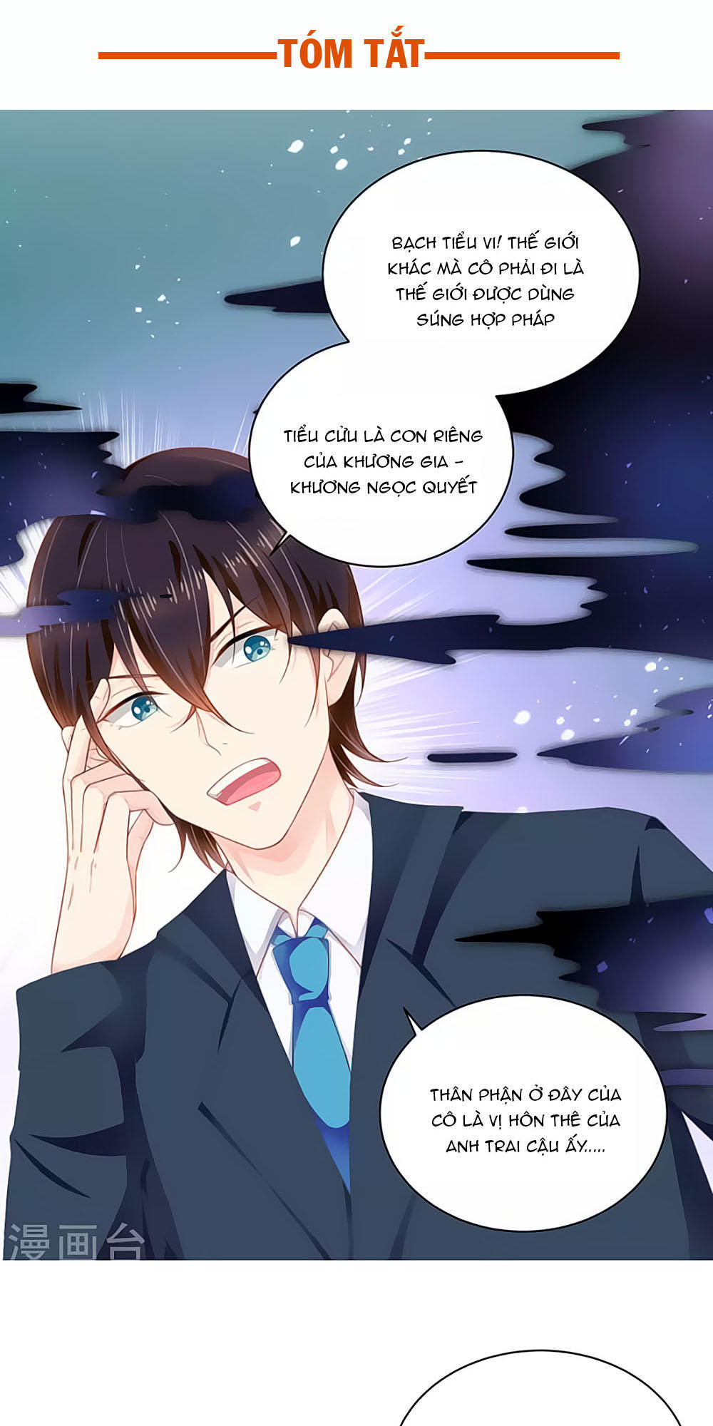Siêu Sao Độc Chiếm Của Ta Chap 6 - Next Chap 7