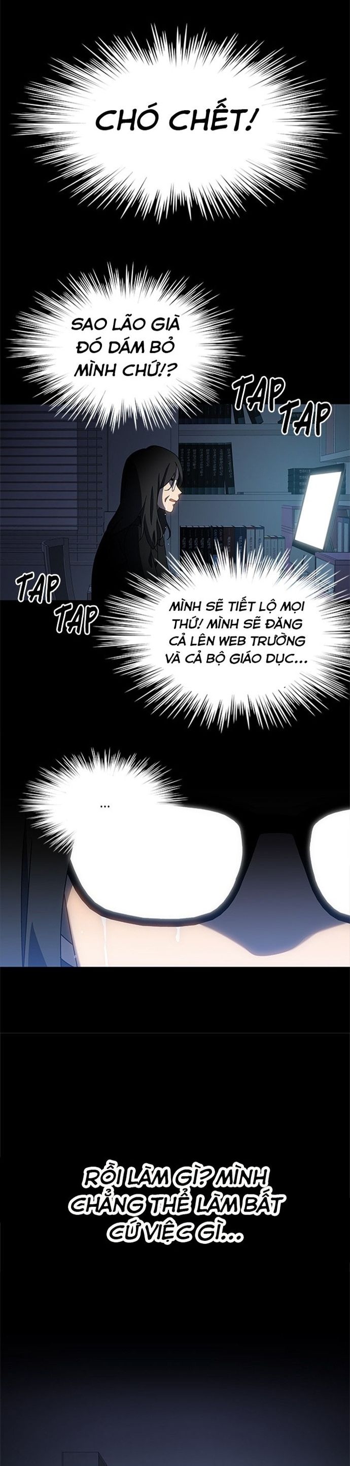 Siêu Sao Độc Chiếm Của Ta Chap 61 - Next Chap 62