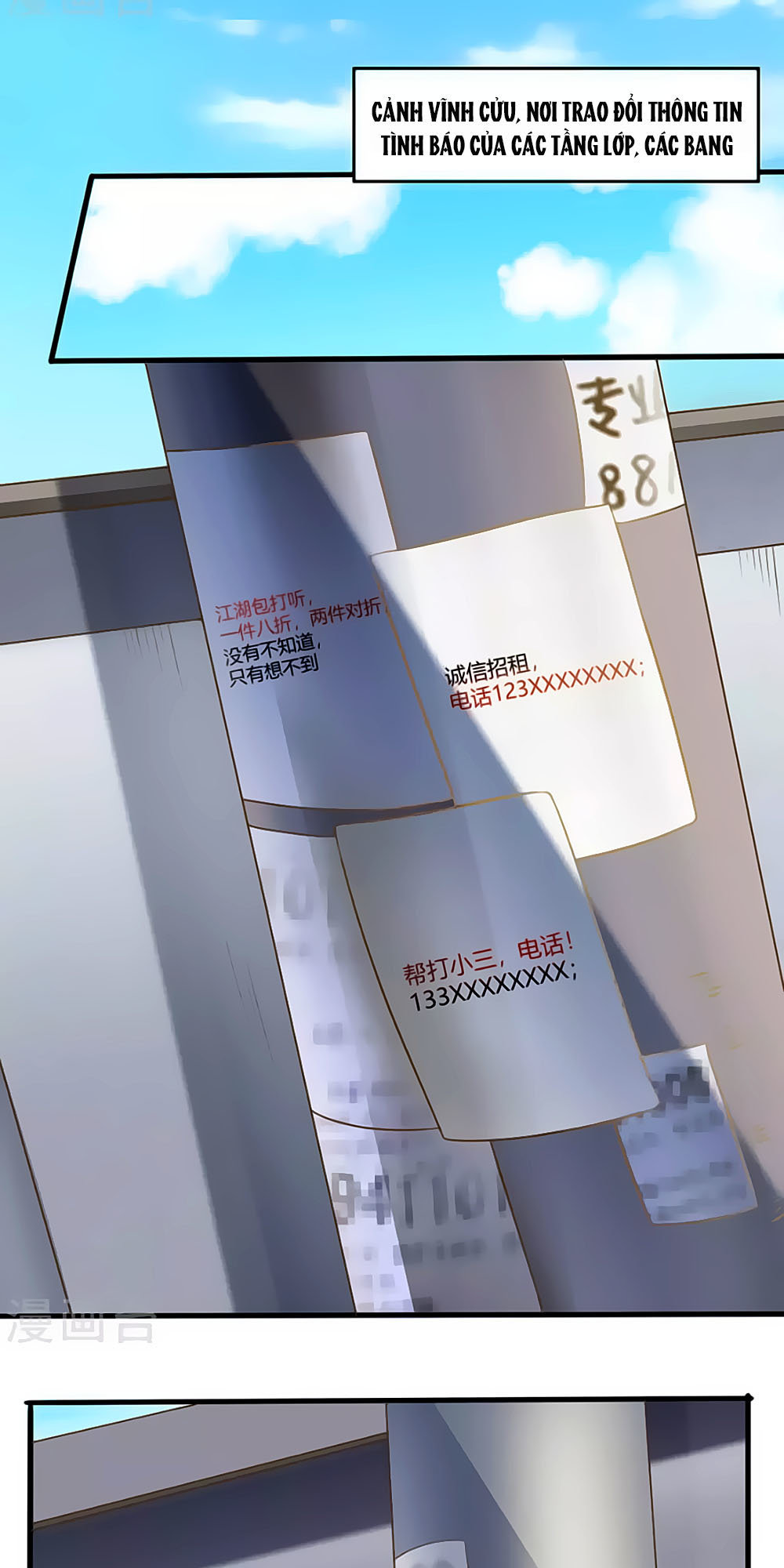 Siêu Sao Độc Chiếm Của Ta Chap 7 - Next Chap 8