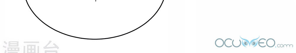 Siêu Sao Độc Chiếm Của Ta Chap 7 - Next Chap 8