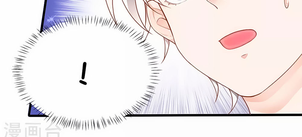 Siêu Sao Độc Chiếm Của Ta Chap 7 - Next Chap 8