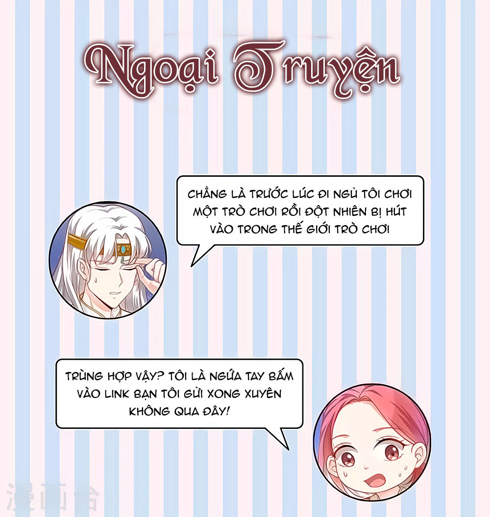 Siêu Sao Độc Chiếm Của Ta Chap 7 - Next Chap 8