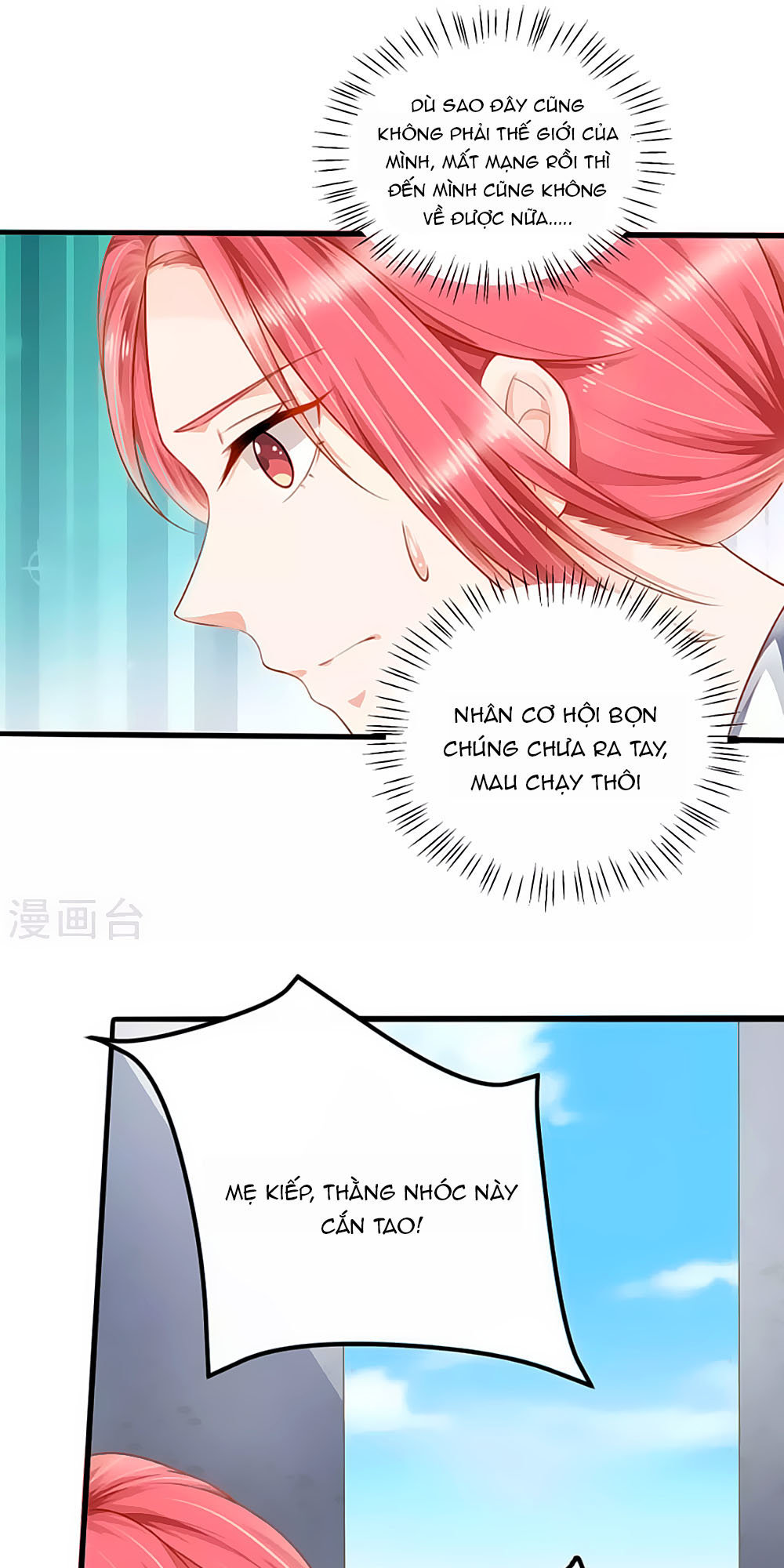 Siêu Sao Độc Chiếm Của Ta Chap 8 - Next Chap 9