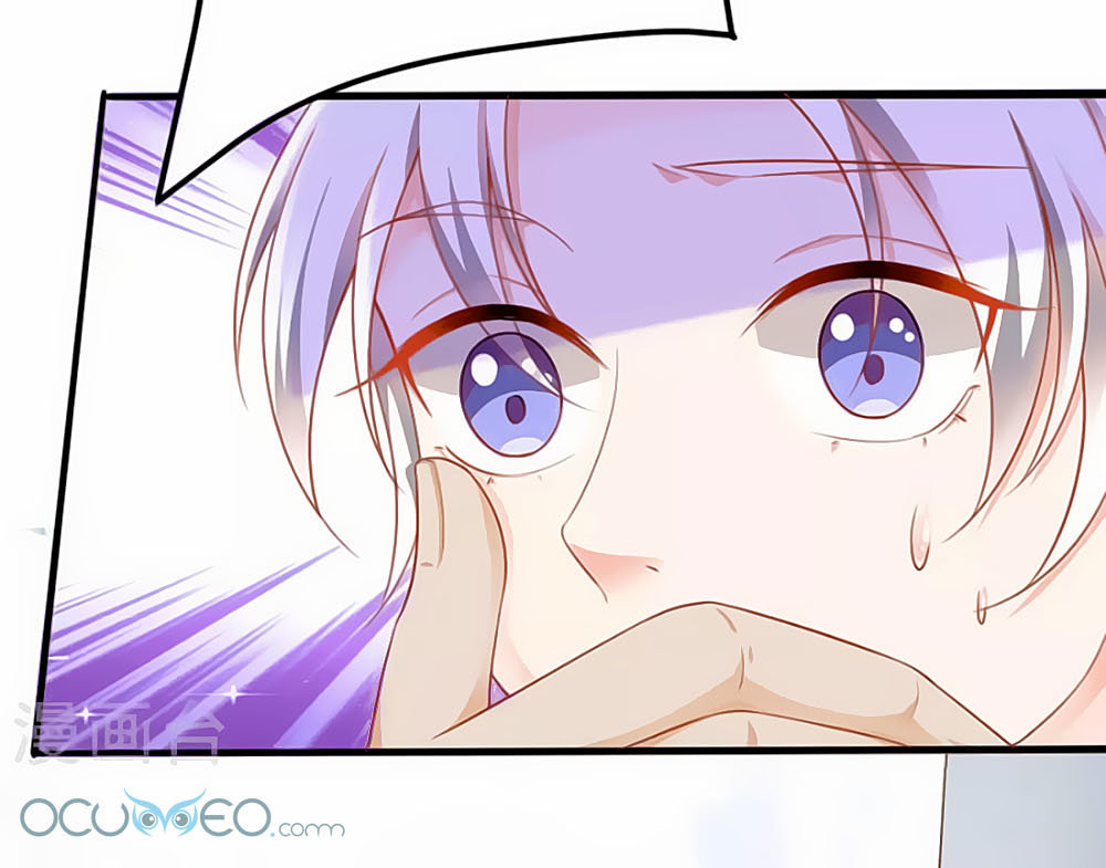 Siêu Sao Độc Chiếm Của Ta Chap 8 - Next Chap 9