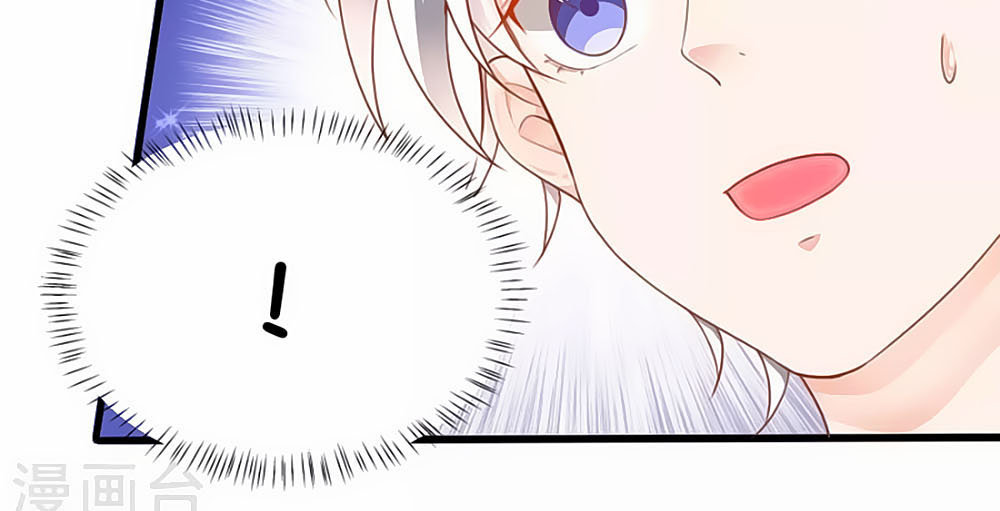 Siêu Sao Độc Chiếm Của Ta Chap 8 - Next Chap 9