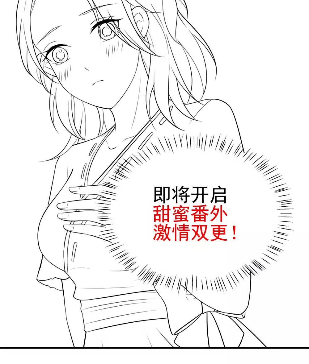 Siêu Sao Độc Chiếm Của Ta Chap 8 - Next Chap 9