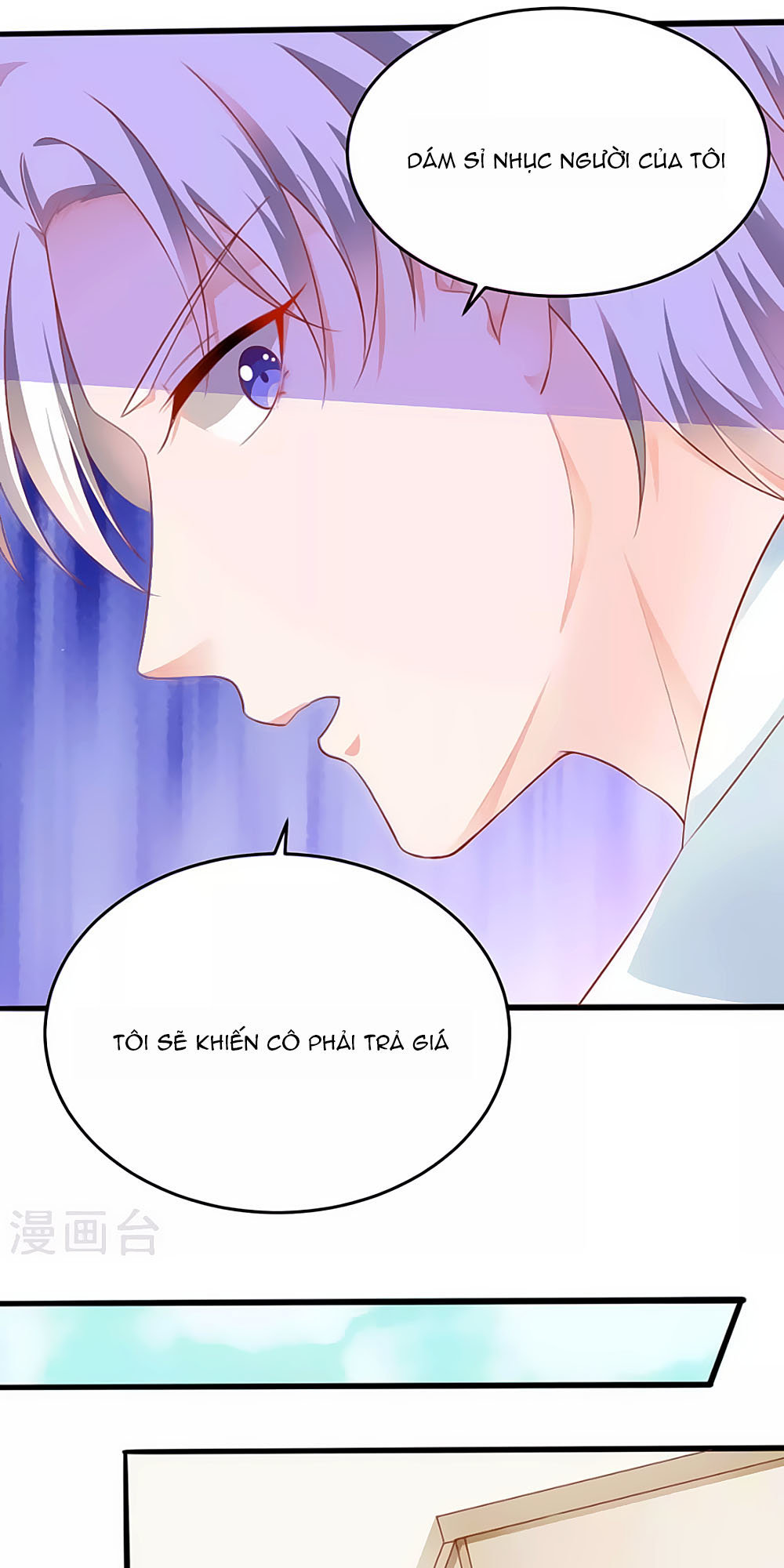 Siêu Sao Độc Chiếm Của Ta Chap 9 - Next Chap 10