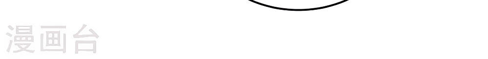 Siêu Sao Độc Chiếm Của Ta Chap 9 - Next Chap 10