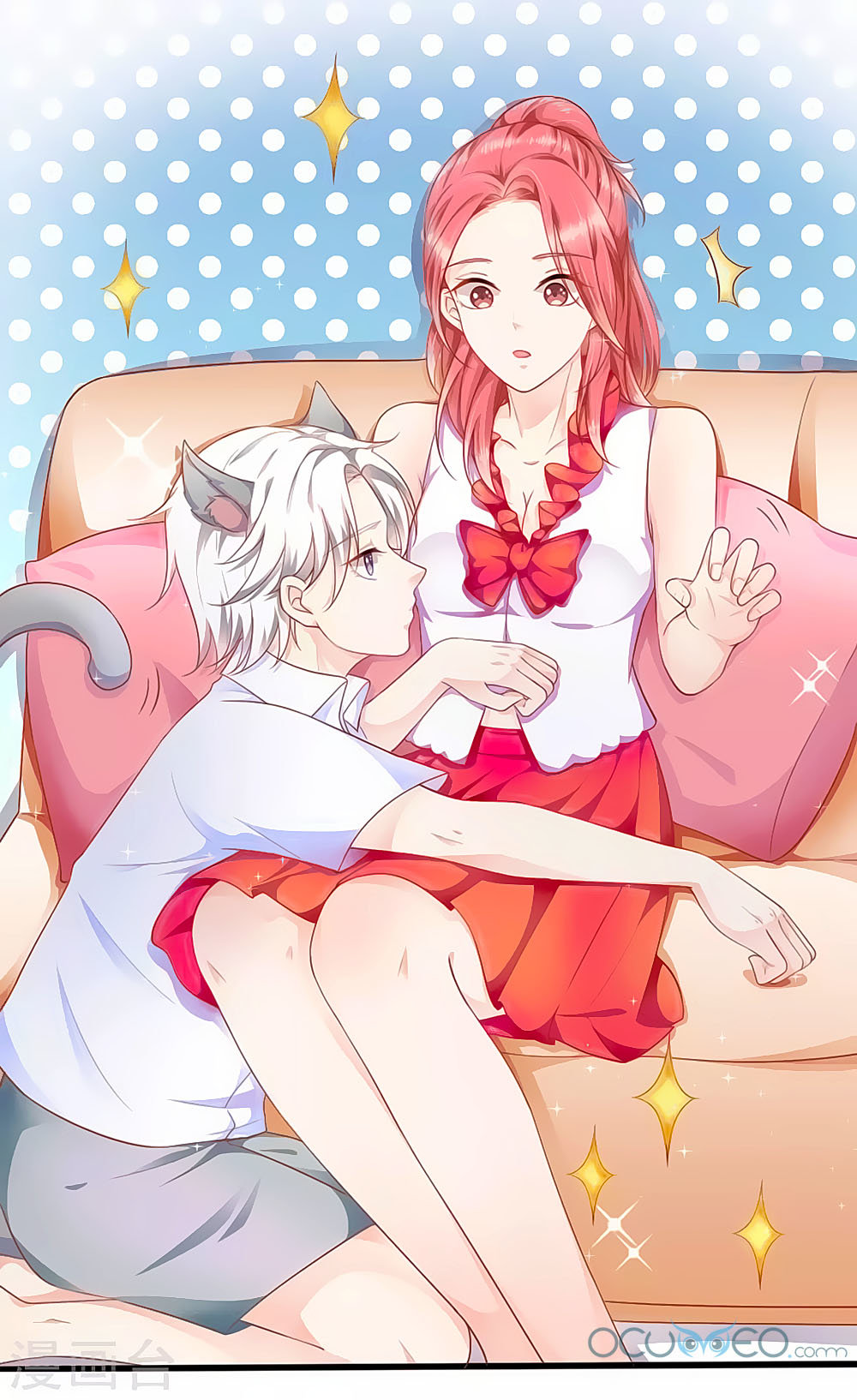Siêu Sao Độc Chiếm Của Ta Chap 9 - Next Chap 10