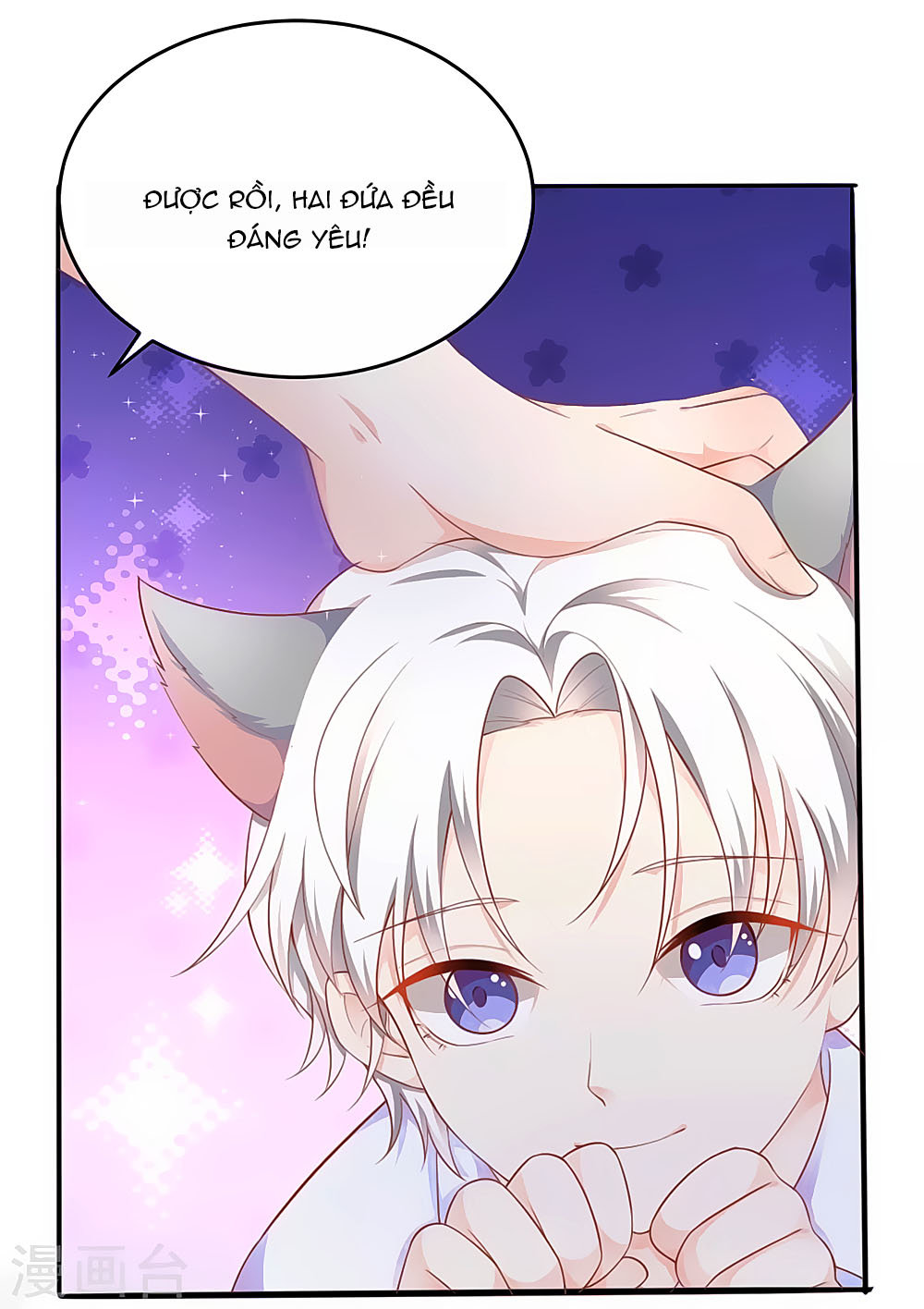 Siêu Sao Độc Chiếm Của Ta Chap 9 - Next Chap 10