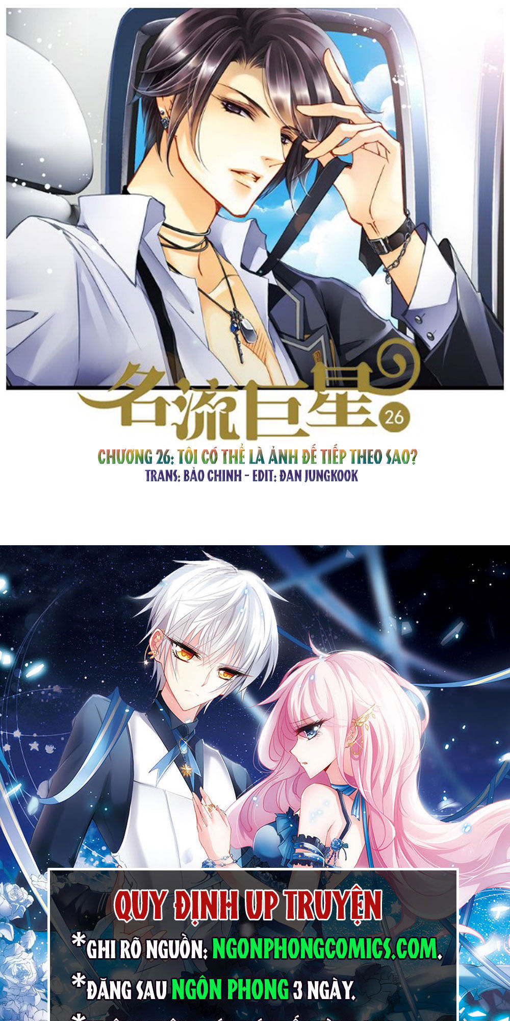 Siêu Sao Trứ Danh Chap 26 - Next Chap 27