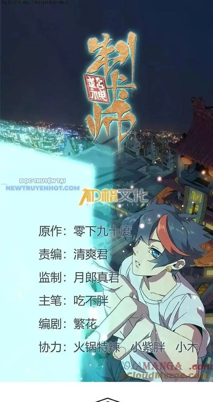 Siêu Thần Chế Tạp Sư Chap 158 - Next Chap 159