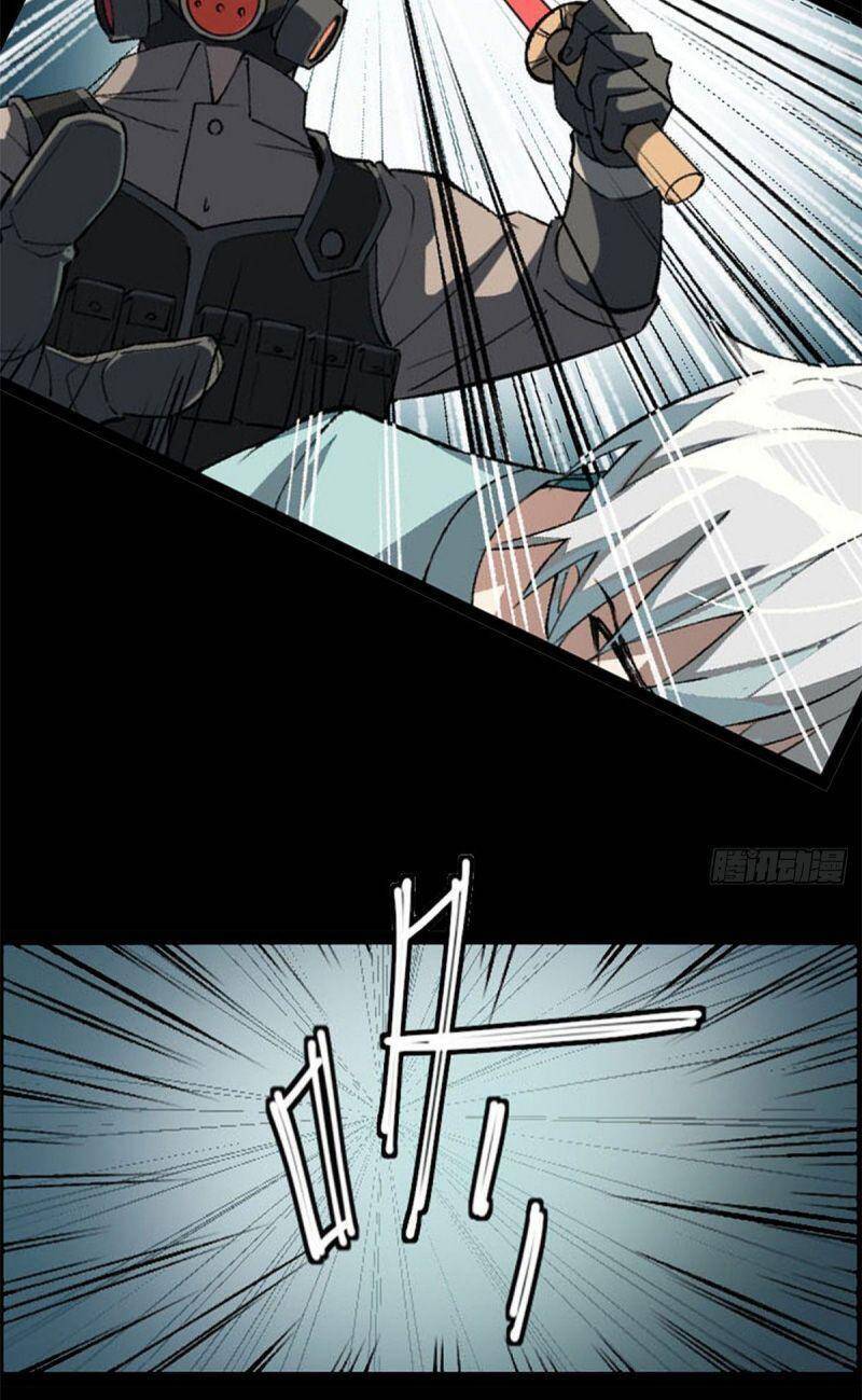 Siêu Thần Cơ Giới Sư Chap 0 - Next Chap 1