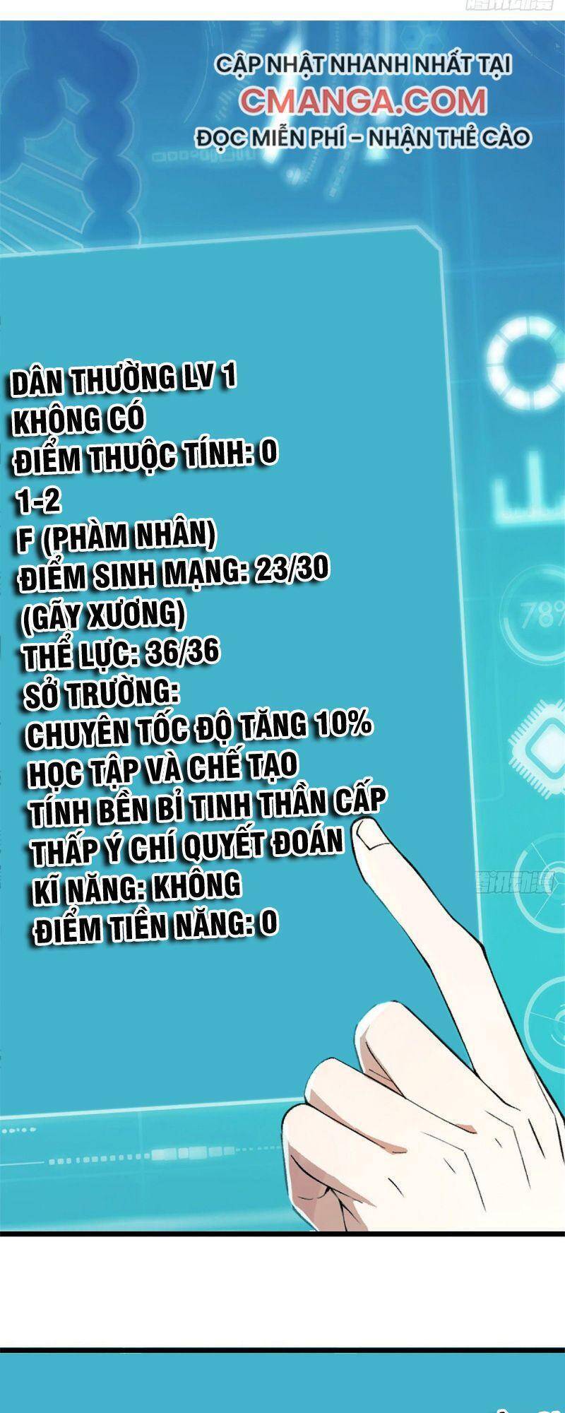 Siêu Thần Cơ Giới Sư Chap 1 - Next Chap 2