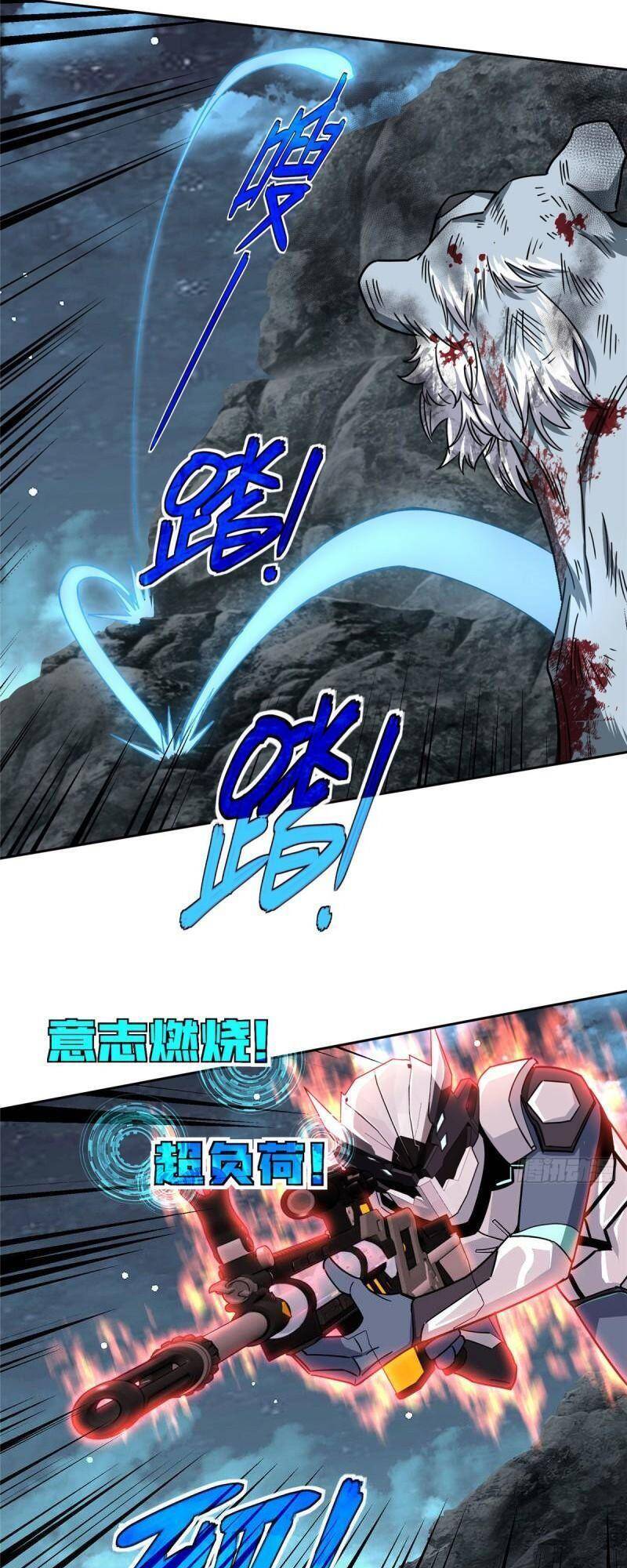 Siêu Thần Cơ Giới Sư Chap 120 - Next Chap 121