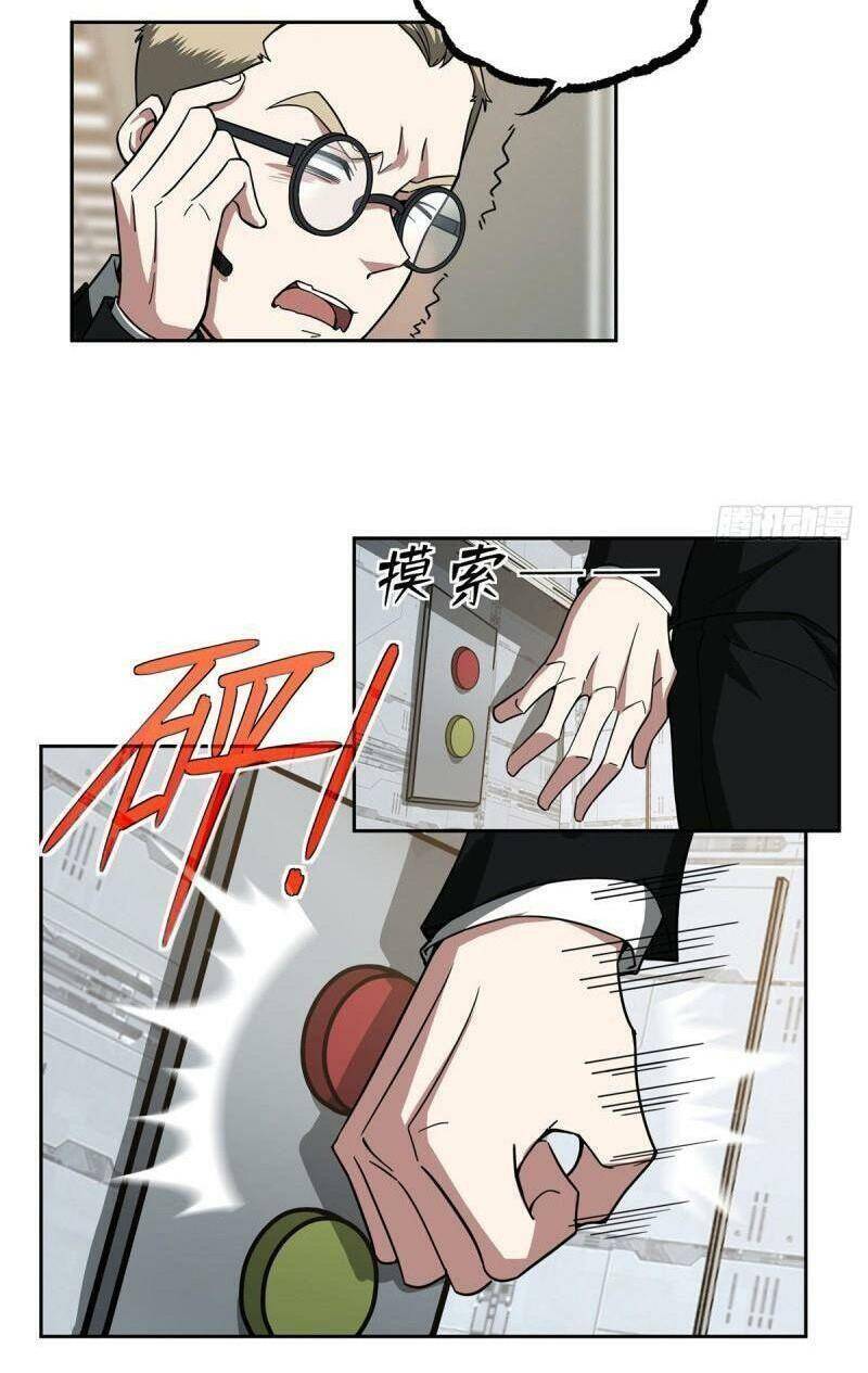 Siêu Thần Cơ Giới Sư Chap 122 - Next Chap 123